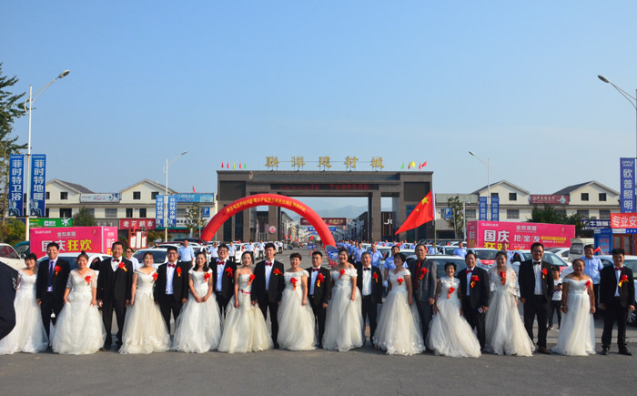 济源愚公论坛在联洋建材城和济渎庙举行第三届集体婚礼