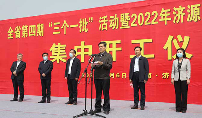 河南省各地举行第四期“三个一批”项目建设活动